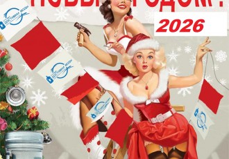 Склад в Дубне переехал